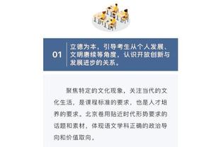 快船入场穿搭：威少潮男满满&乔治帅气依旧 曼恩背带裤抢镜